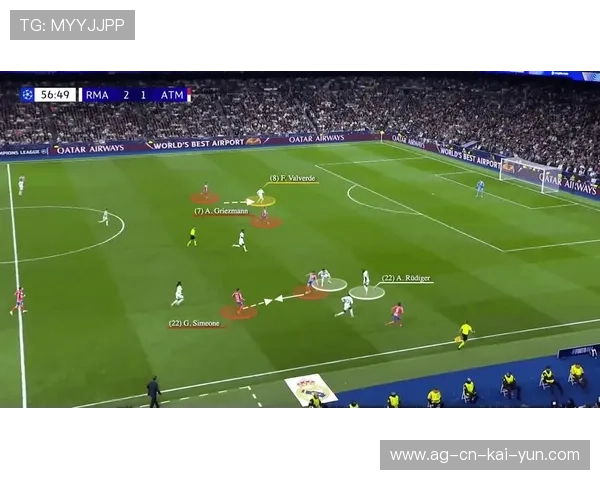 马竞爆发力恐怖