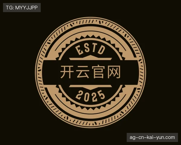 解读开云